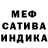 Каннабис MAZAR Anna Kotel`nikova