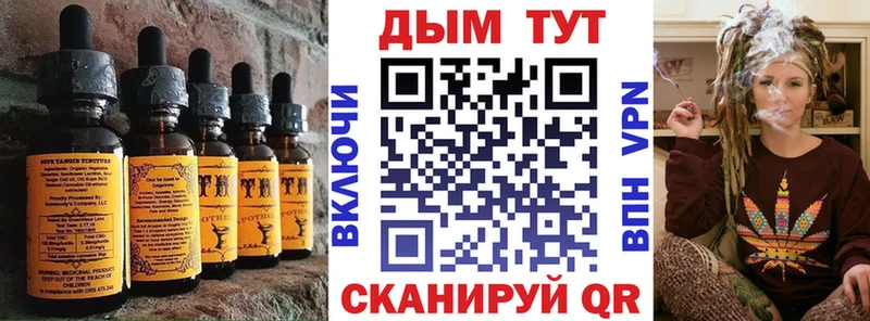 Купить где  Чадан  Cannafood марихуана 