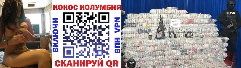 COCAIN FishScale  Купить  Чадан 