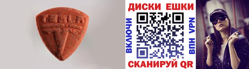 ЭКСТАЗИ бентли  Купить где  Чадан 