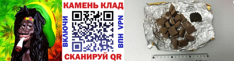 ГАШ VHQ  Купить закладки  Чадан 