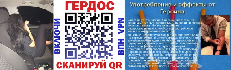 Купить  Чадан  ГЕРОИН хмурый 