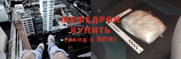 мефедрон Киреевск