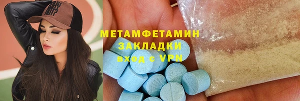 мефедрон Киреевск