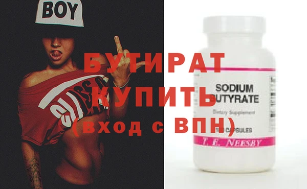 spice Киренск