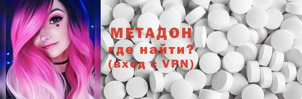 мефедрон Киреевск