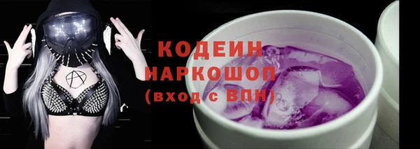 мефедрон Киреевск