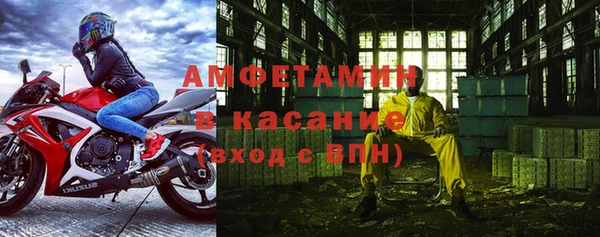 мефедрон Киреевск