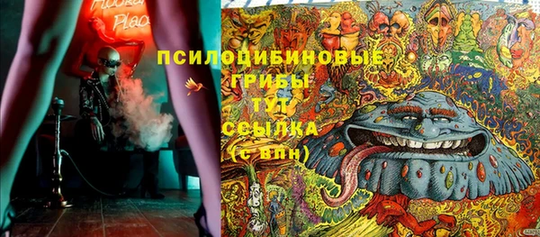 мефедрон Киреевск