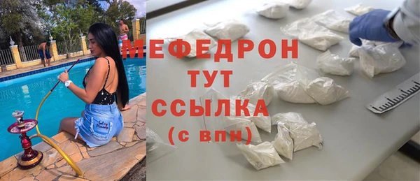 мефедрон Киреевск