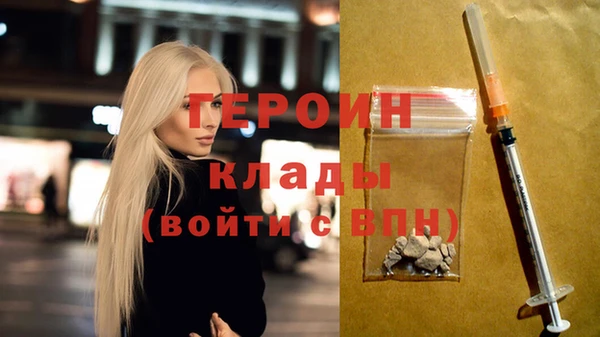 мефедрон Киреевск