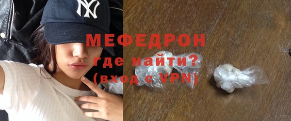 мефедрон Киреевск