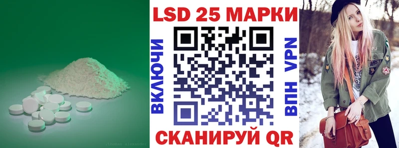 Купить закладки  Чадан  LSD-25 экстази ecstasy 