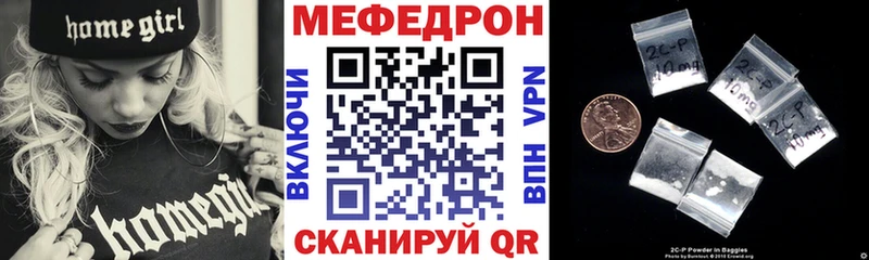 Купить где  Чадан  МЕФ VHQ 
