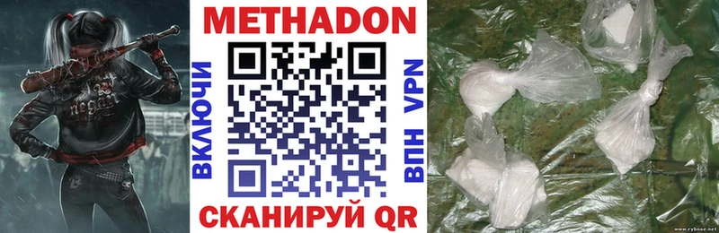Купить  Чадан  Метадон мёд 