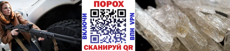 Купить где  Чадан  МЕТАМФЕТАМИН мет 