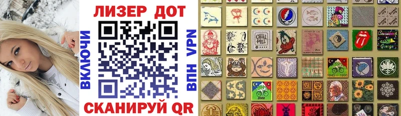 Купить  Чадан  Марки 25I-NBOMe 1,8мг 